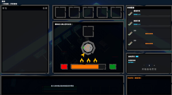 Duck Zone Screenshot