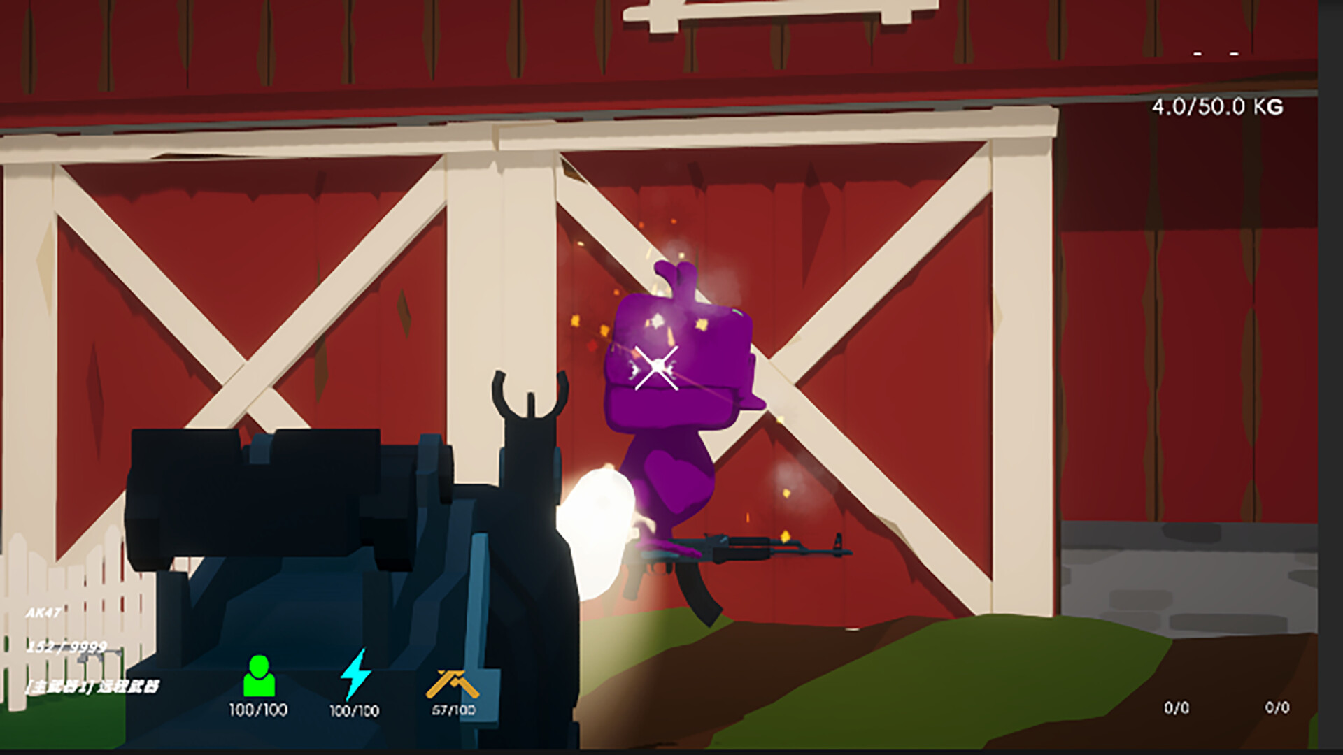 Duck Zone screenshot 2