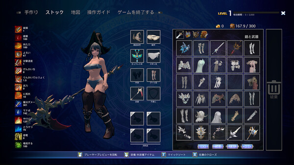 Скриншот из Goblin: Mutation