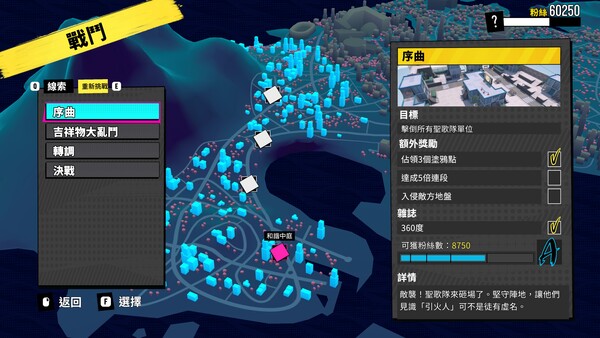 Canvas City 遊戲截圖 7