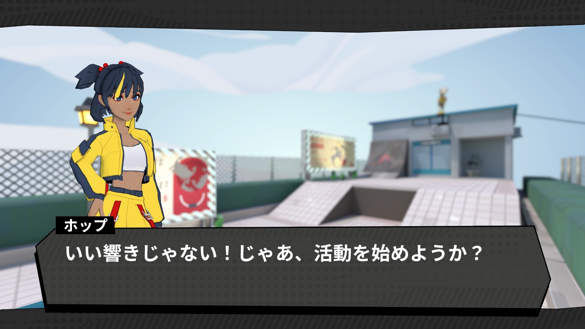 スクリーンショット 4