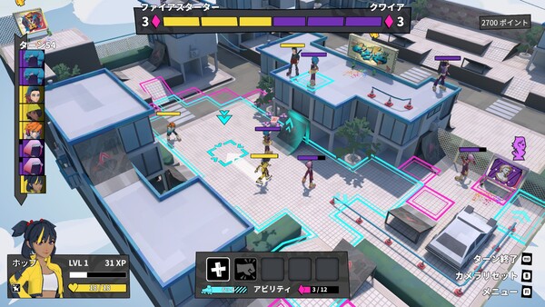 スクリーンショット