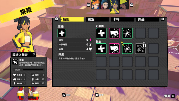 Canvas City スクリーンショット 3