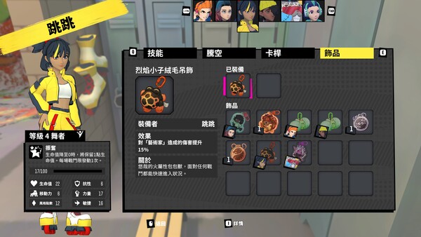 Canvas City 遊戲截圖 10