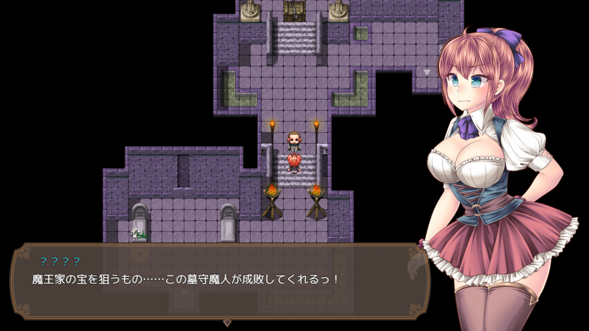 screenshot of 魔王娘と封印の塔 1