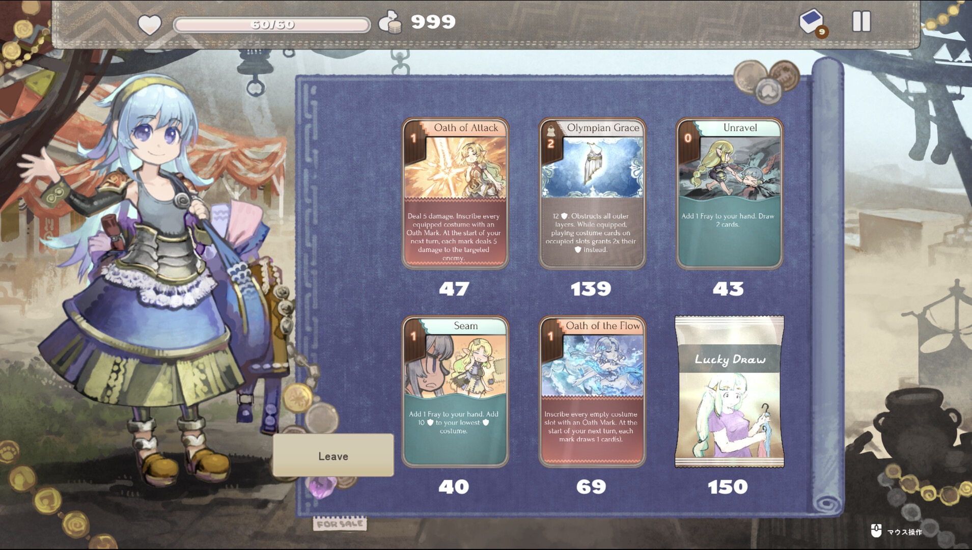 Dress the Duel screenshot 4