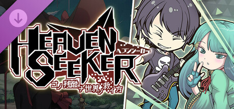 HEAVEN SEEKER - MIKADO PACK