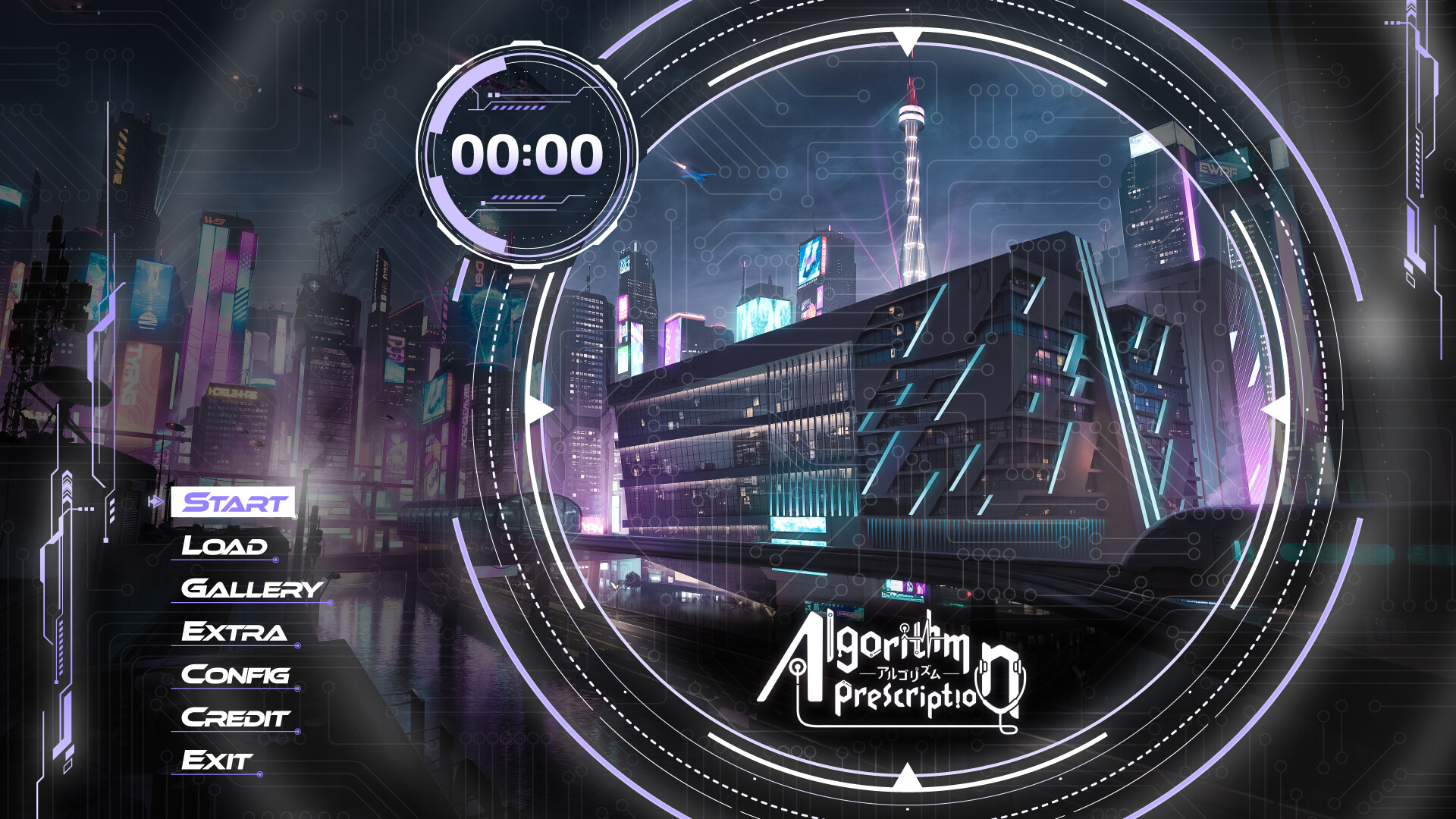 Algorithm Prescription screenshot #2