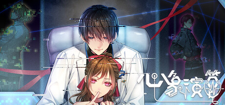 心象演算/ Algorithm Prescription