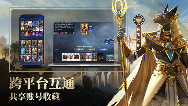 诸神竞技场 Demo screenshot 3