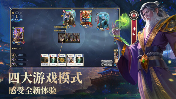 诸神竞技场 Demo screenshot 2