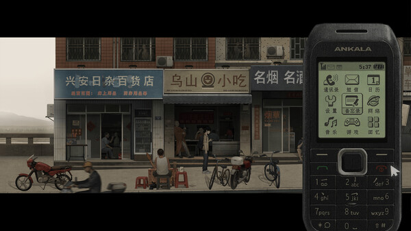 乌合之众 Demo