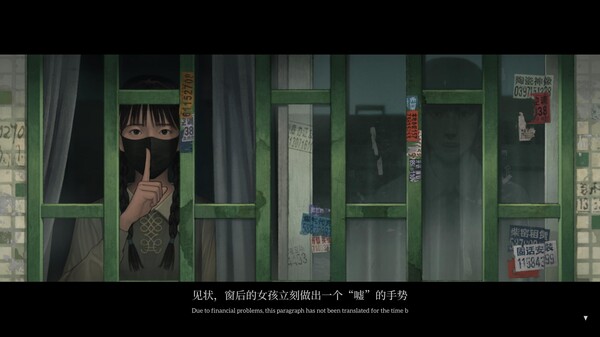 乌合之众 Demo