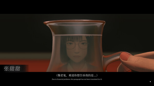 乌合之众 Demo