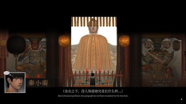 乌合之众 Demo