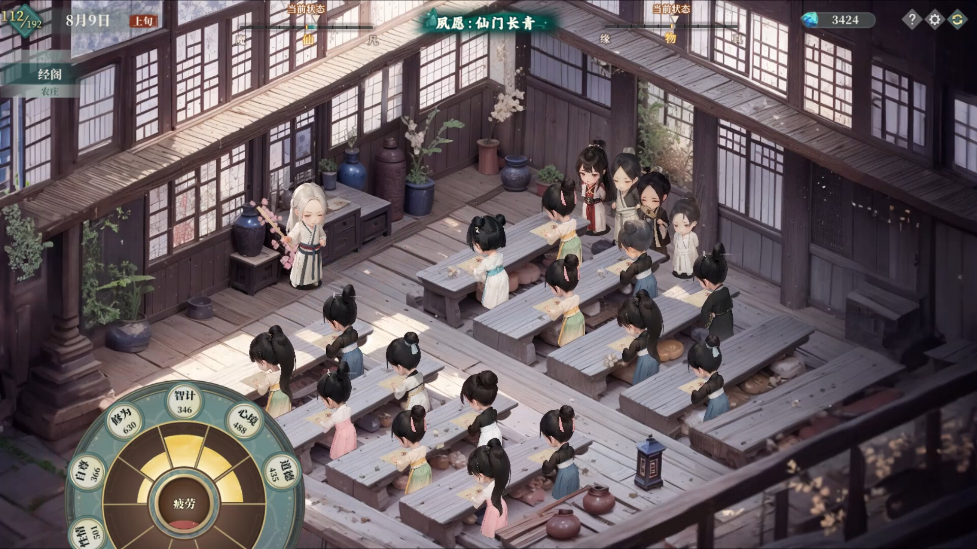 My Daughter In Family Ai screenshot #4