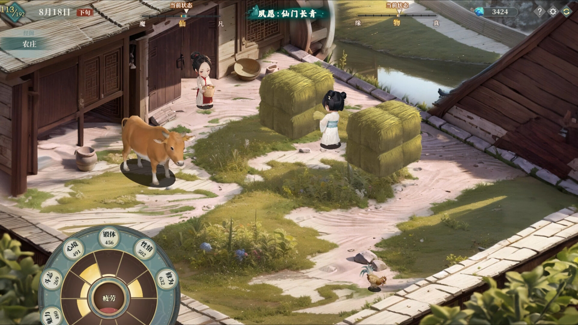 My Daughter In Family Ai screenshot #5