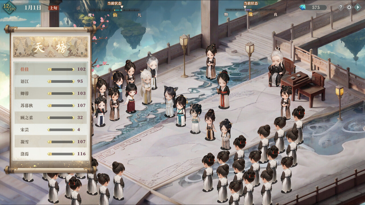 My Daughter In Family Ai screenshot #6