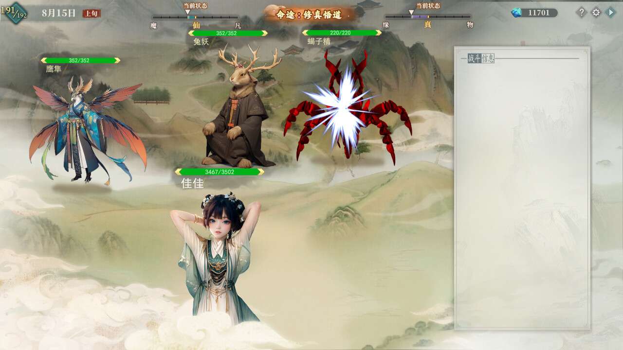 My Daughter In Family Ai screenshot #11