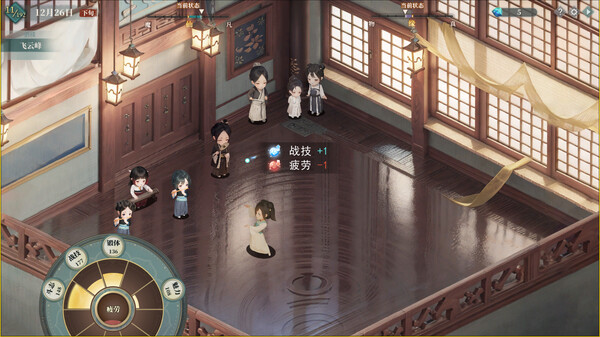 My Daughter In Family Ai screenshot 4