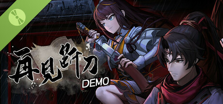 Steam thumbinal