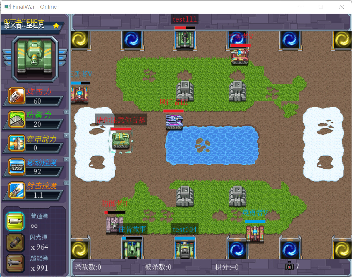 Bark Tank screenshot 3
