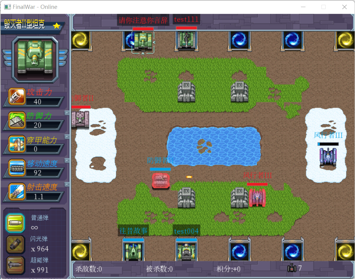 Bark Tank screenshot 1