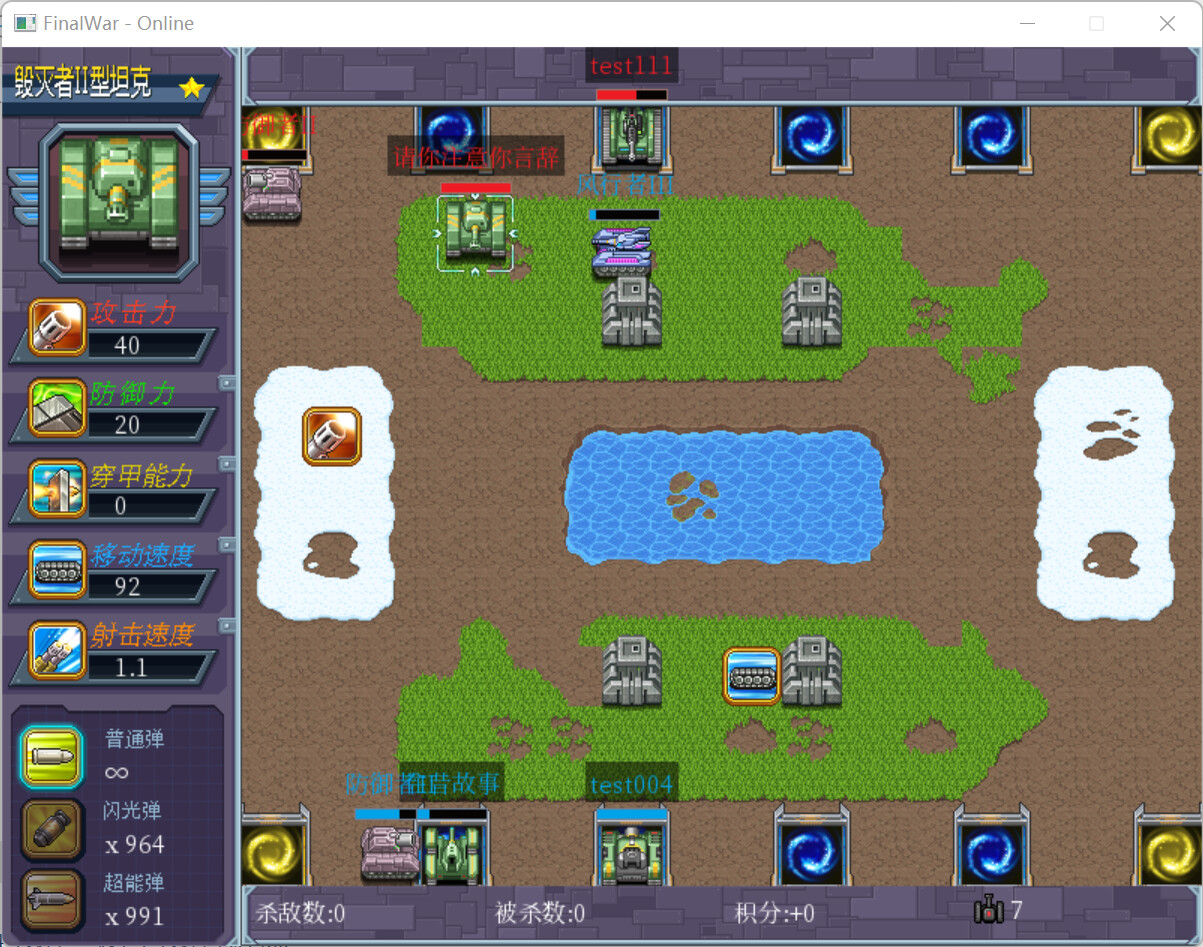Bark Tank screenshot 2