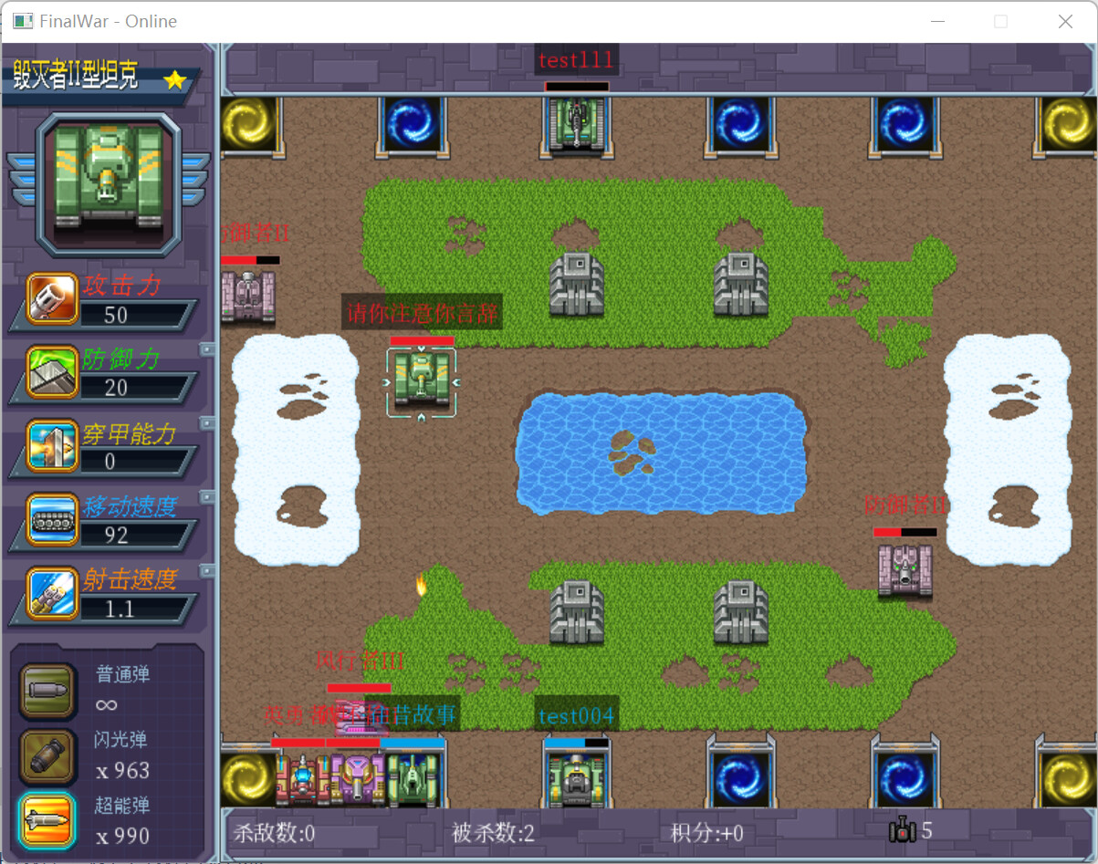 Bark Tank screenshot 5