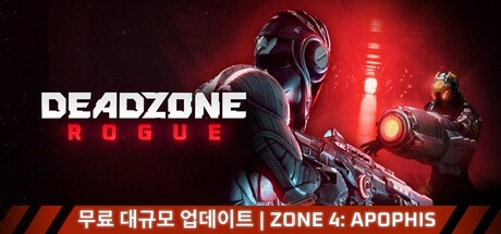 Deadzone: Rogue