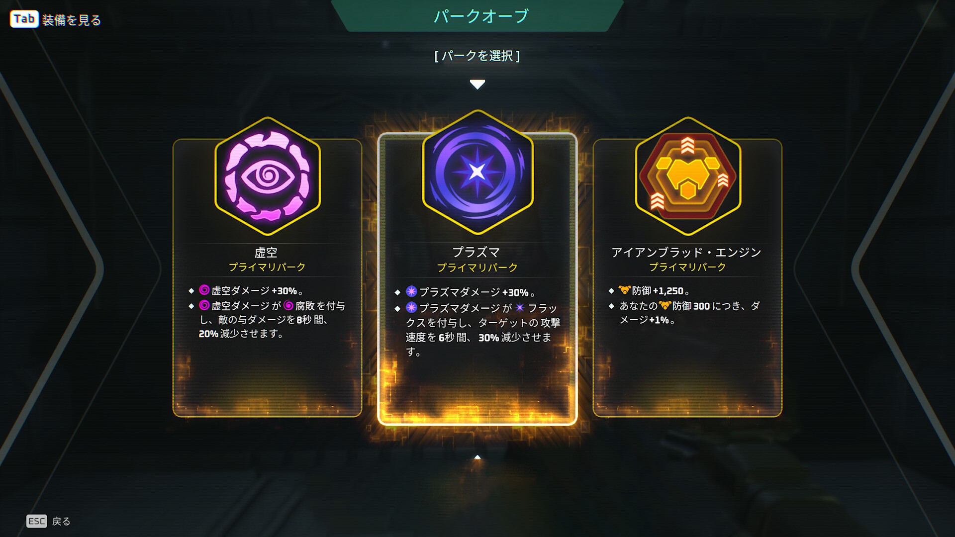 スクリーンショット 4