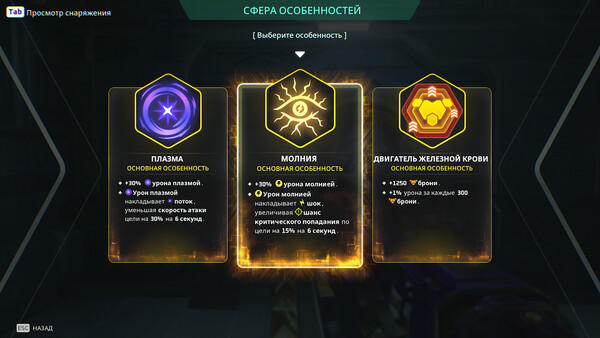 Скриншот 2