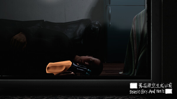 Static Sky: And Yet It █████ screenshot 1