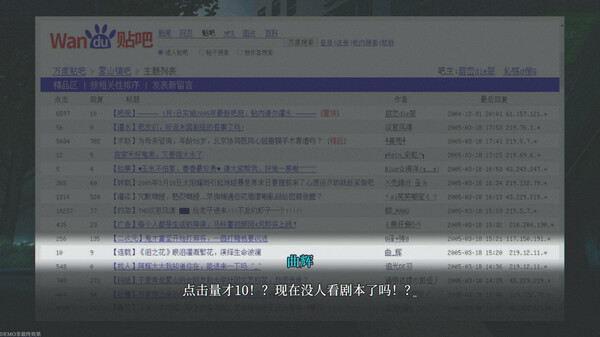 杀青：序章 screenshot 3