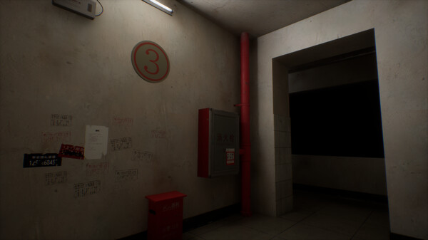 见诡录：色孽 Haunting Record: Sins of Lust screenshot 1