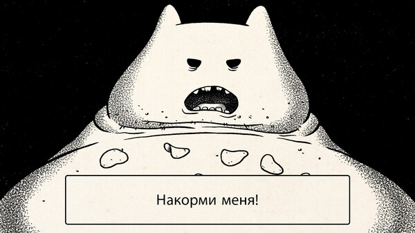 Скриншот 5