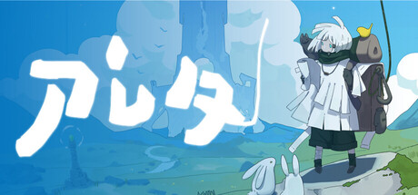 YARETAの作品画像