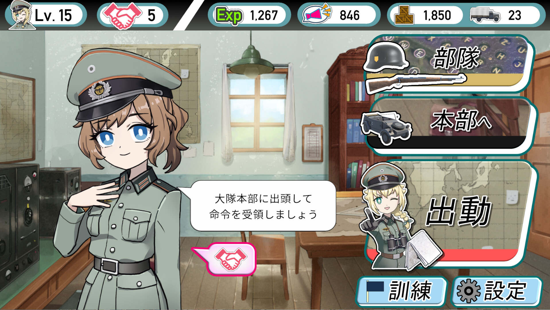 Rommel in The Republic ~ Operation Weichsel ~ screenshot 1