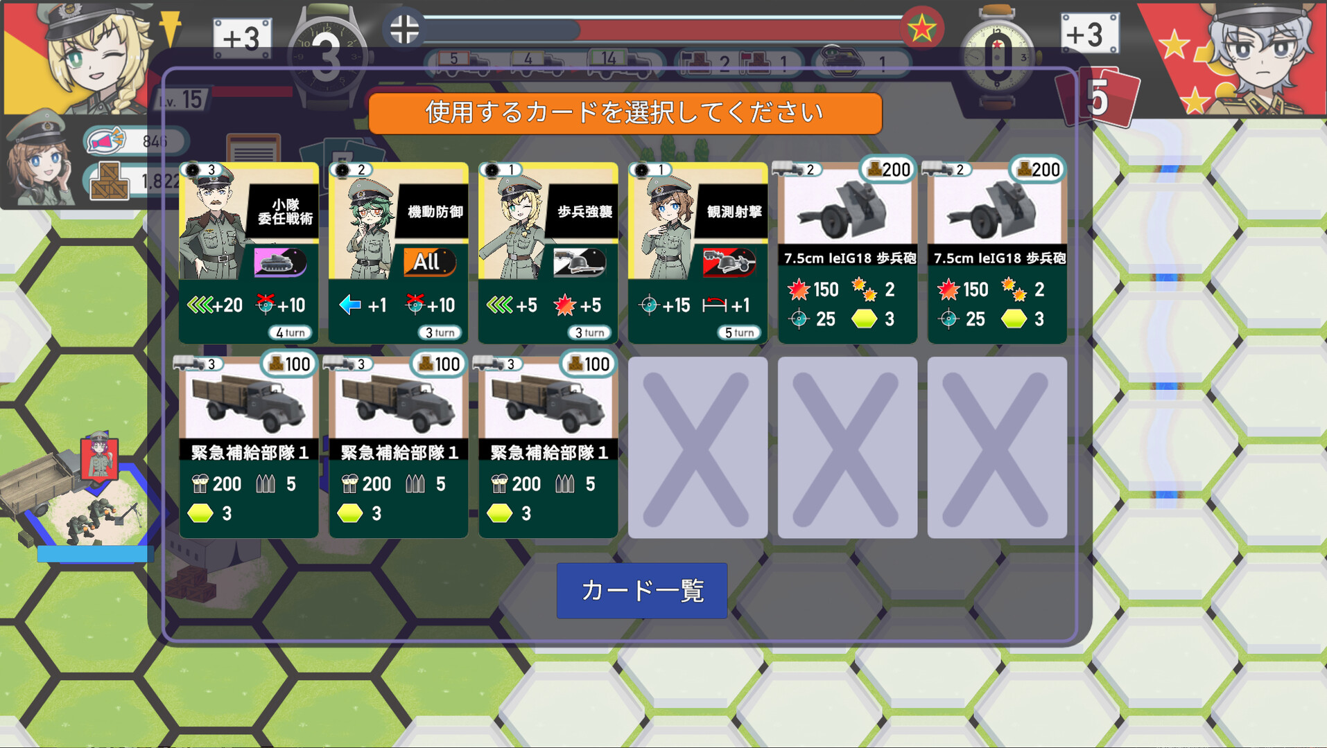 Rommel in The Republic ~ Operation Weichsel ~ screenshot 8