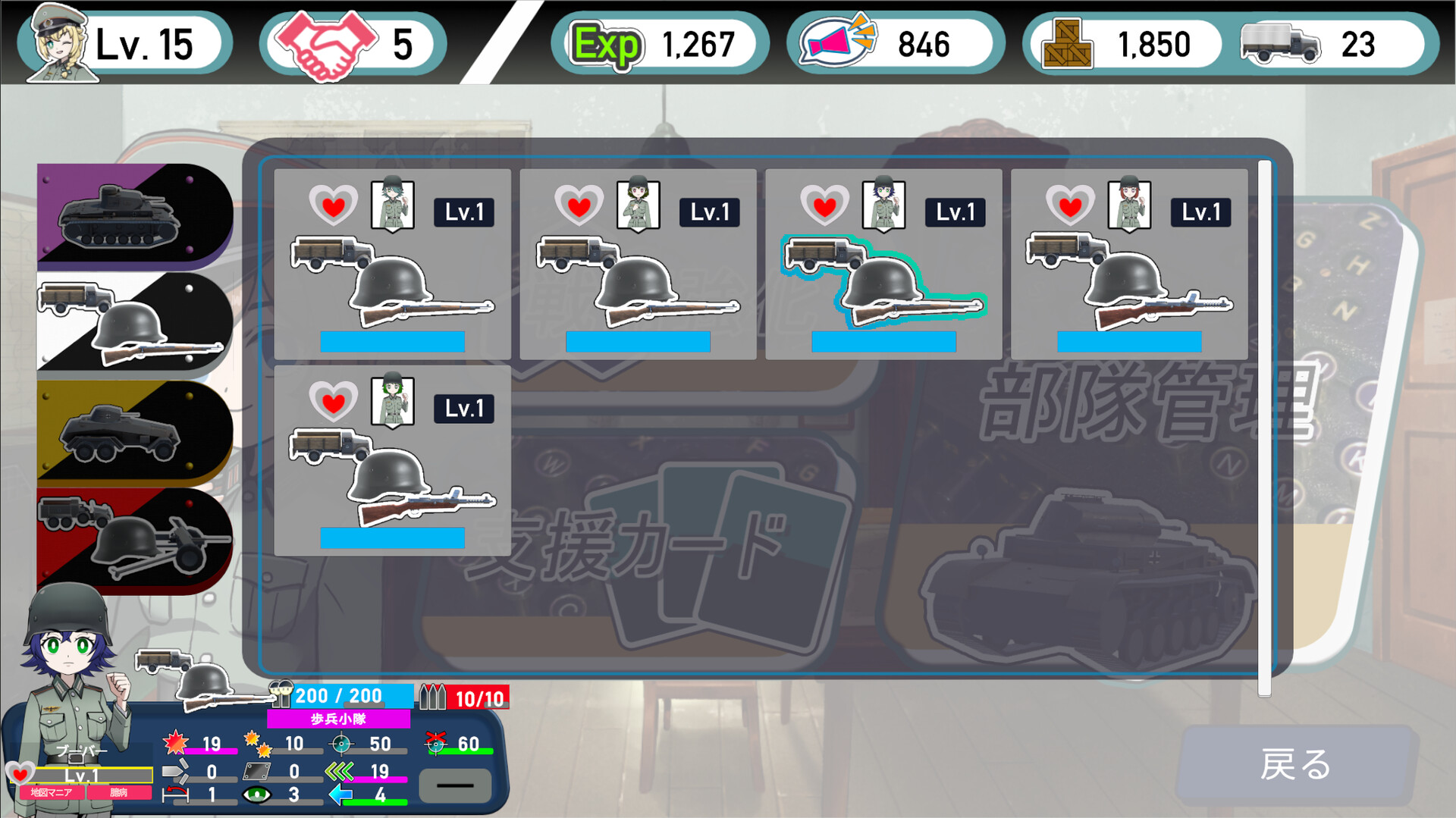 スクリーンショット 2