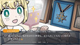 Screenshot #10