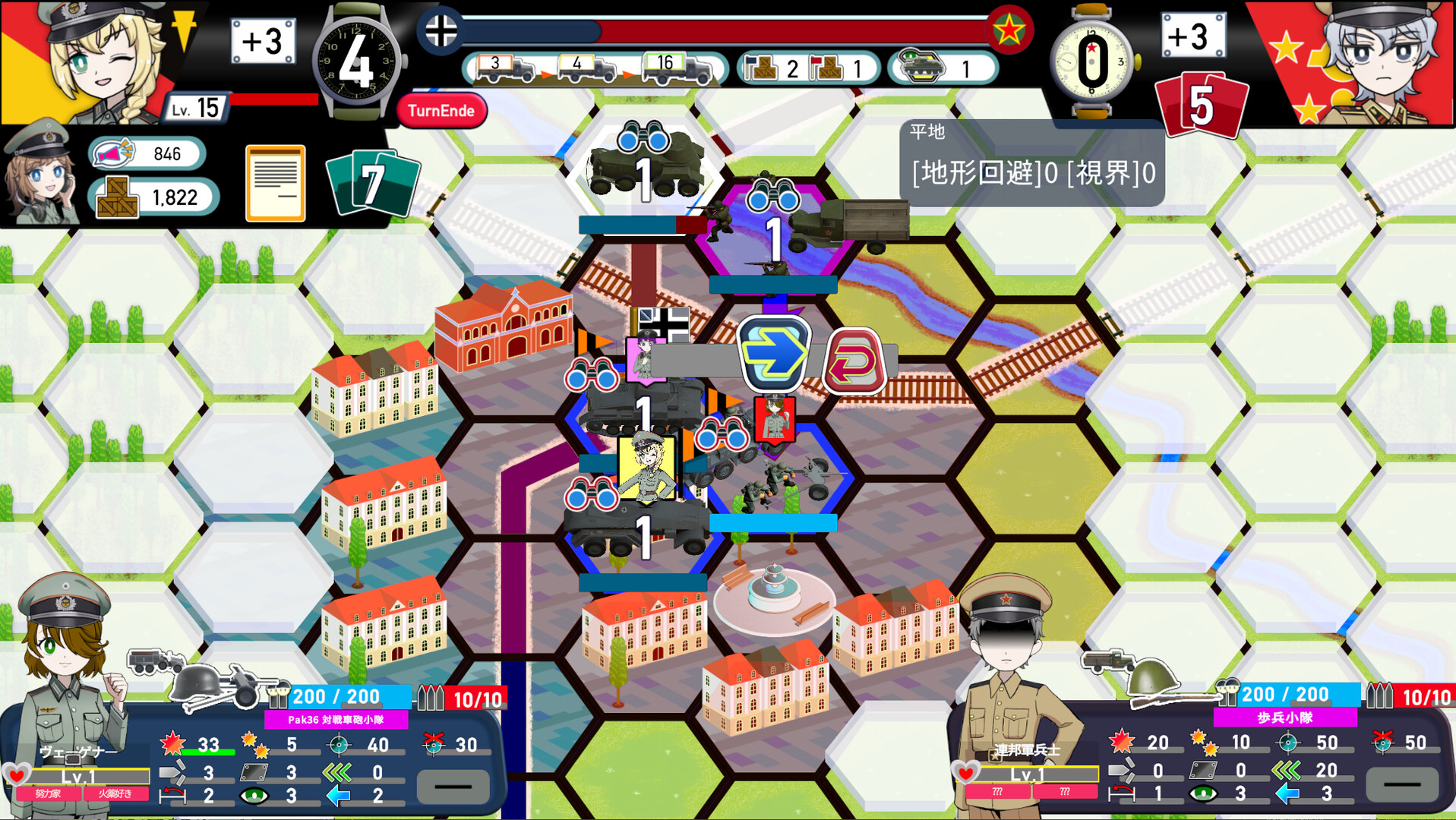 Rommel in The Republic ~ Operation Weichsel ~ screenshot 7