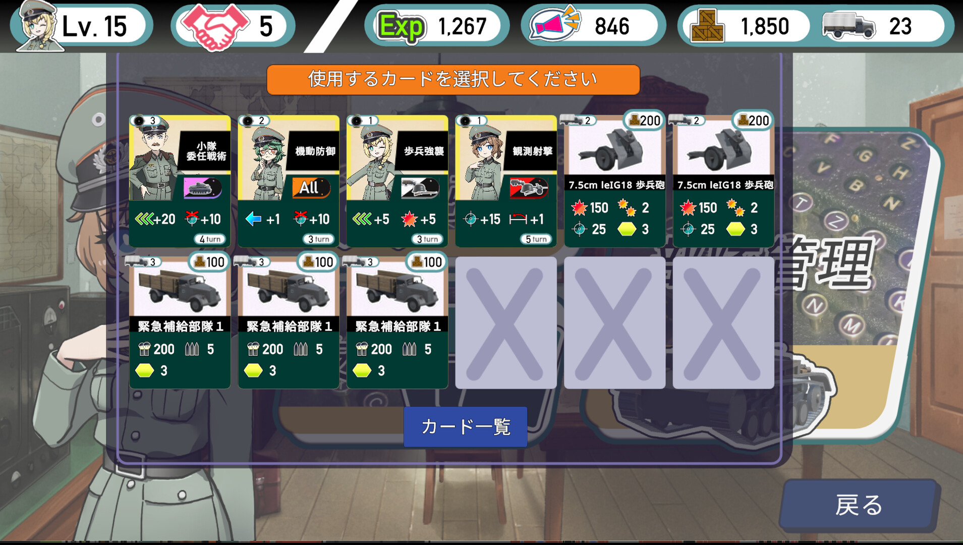Rommel in The Republic ~ Operation Weichsel ~ screenshot 4