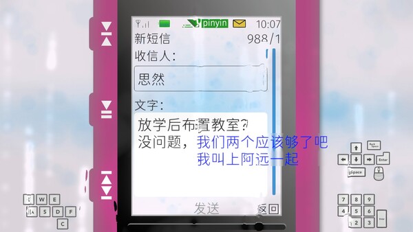 Screenshot media
