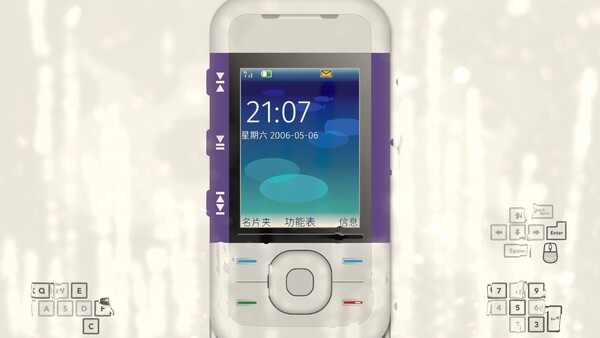 语默行间 截图 6