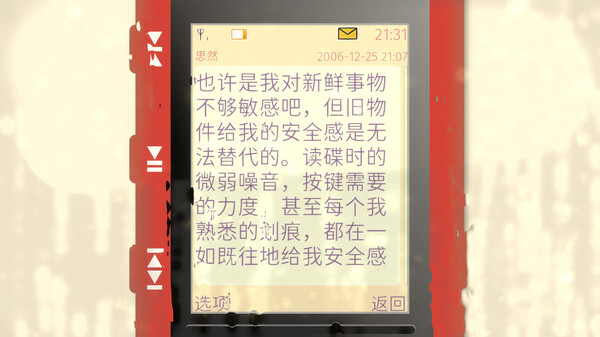 Screenshot media