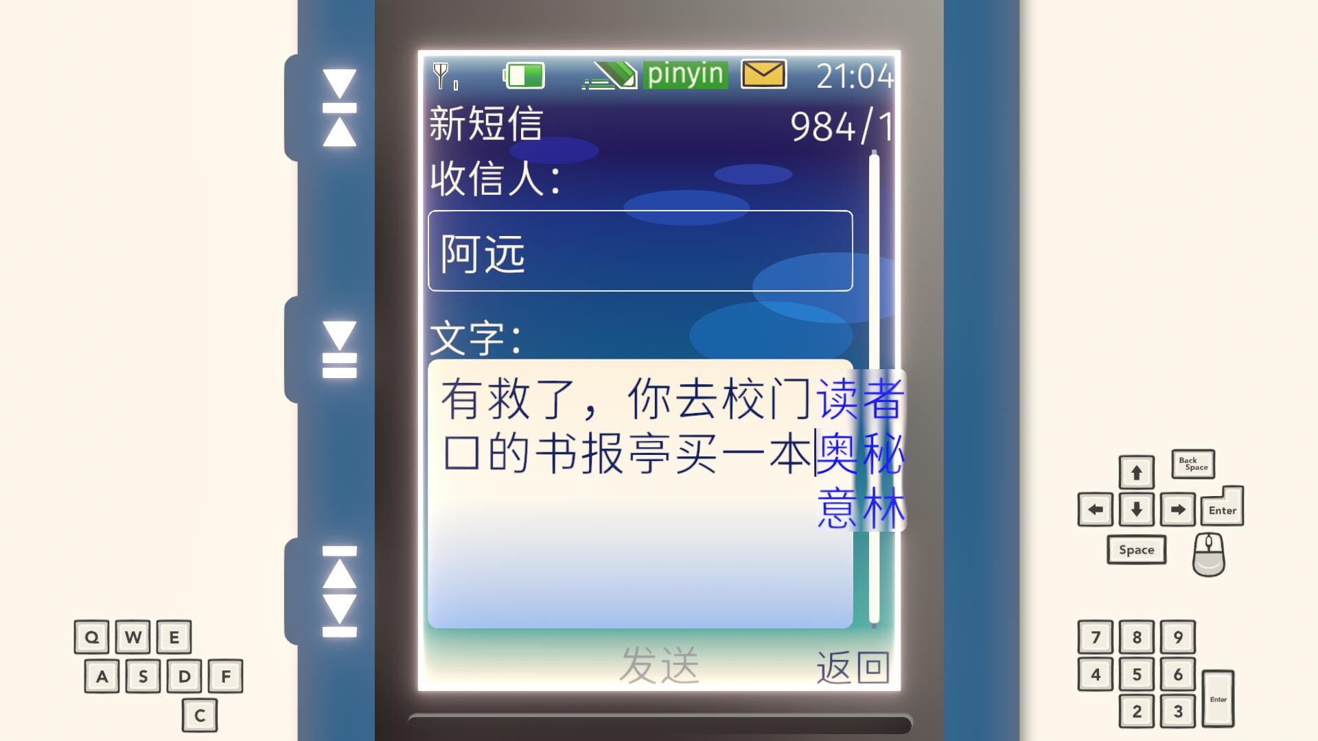 Between the Lines screenshot #2