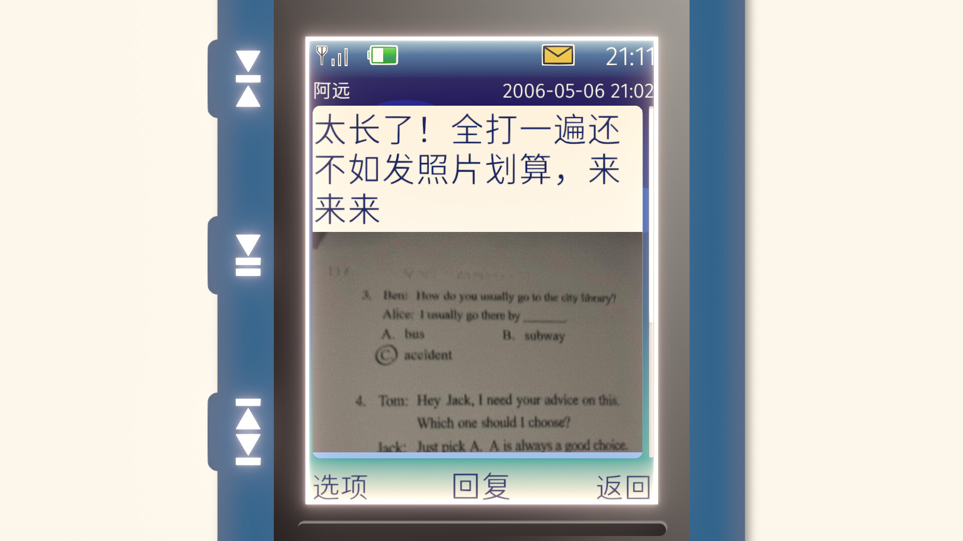 Between the Lines screenshot 4