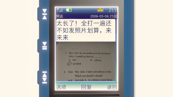 Screenshot media
