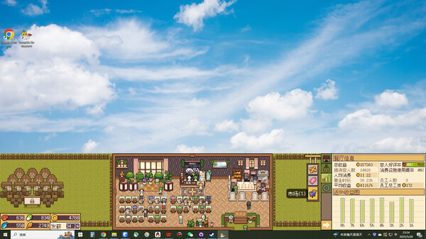 Pumpkin Restaurant screenshot 1